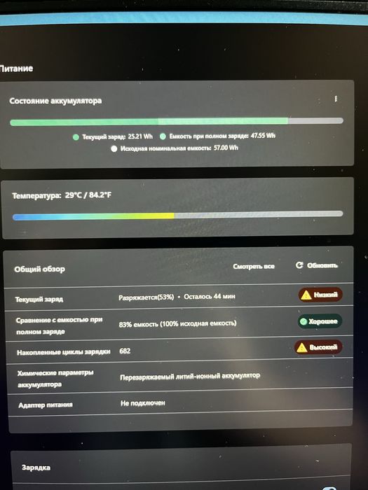 Lenovo Legion Y540-15IRH
