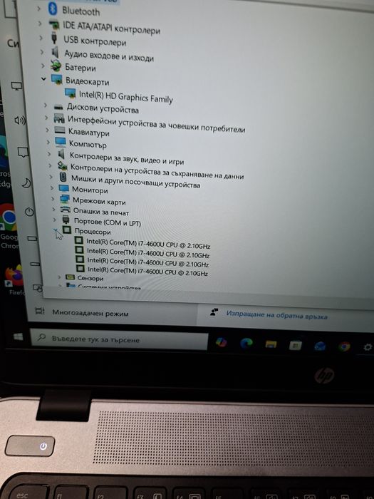Hp EliteBook 840 G1-i7 4600u/16гб/250гб ссд