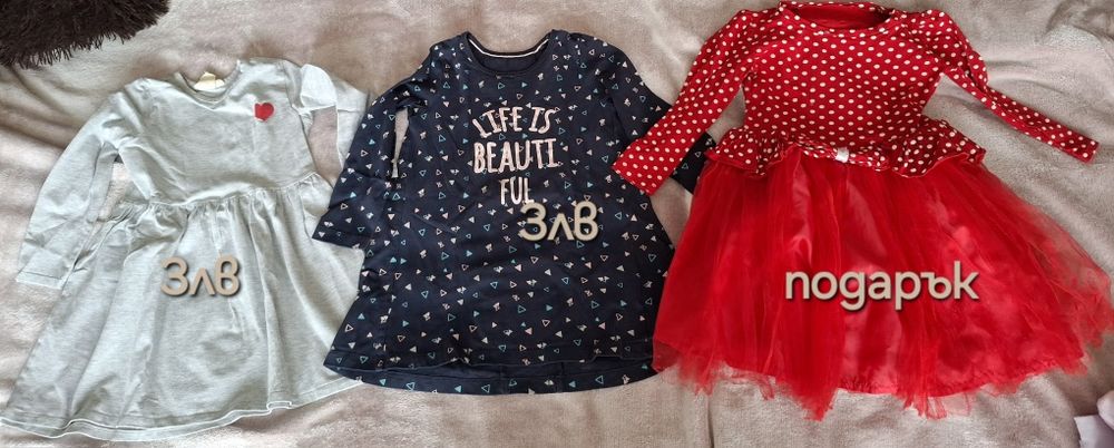 Детски дрехи р-р 104