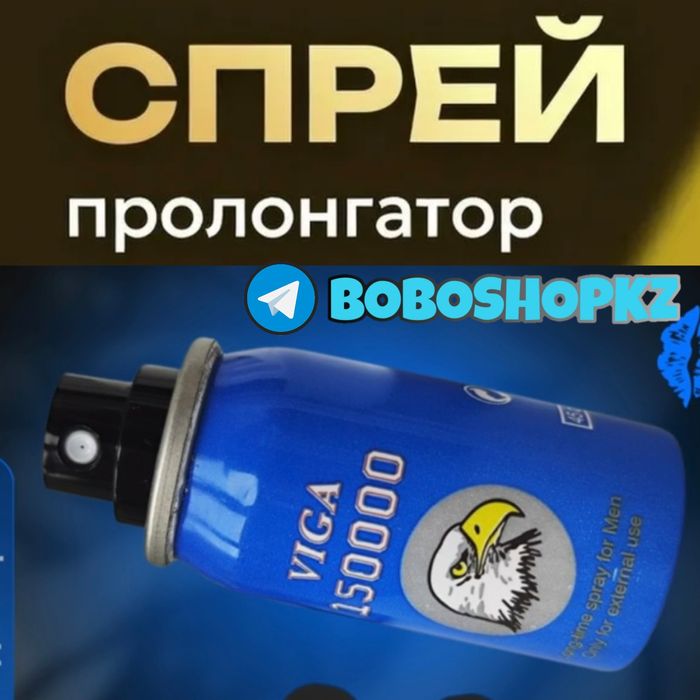 активаторнаш пролангатор спрей60наш