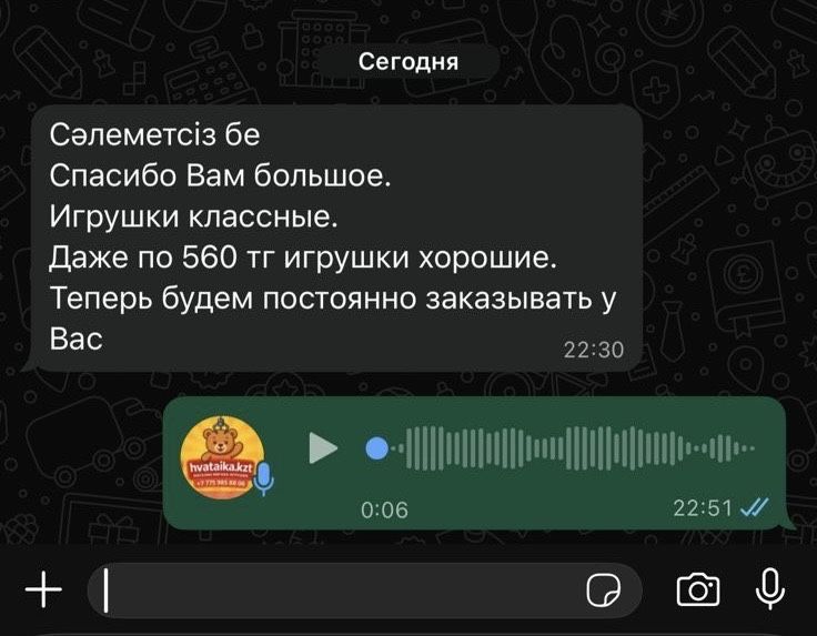 Игрушки для хватайки, тойбастар, призы подарки