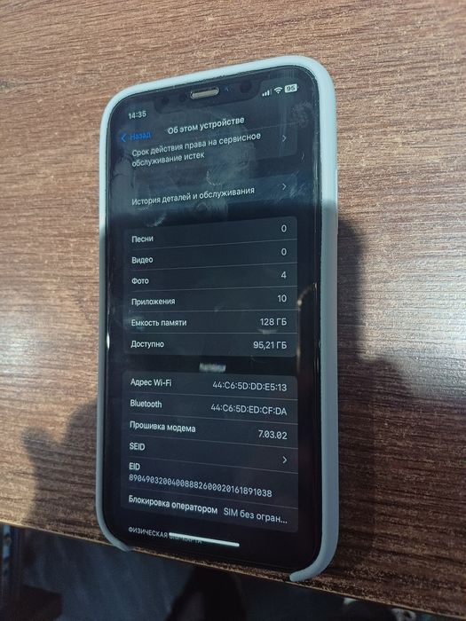 Iphone XR 128гб аккум 77