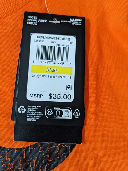 Under Armour Project Rock Bull Logo мъжка оранжева тениска от Сащ