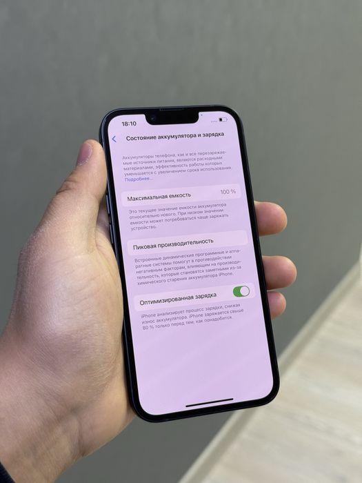 Iphone 14 256 GB | Mobile Zone