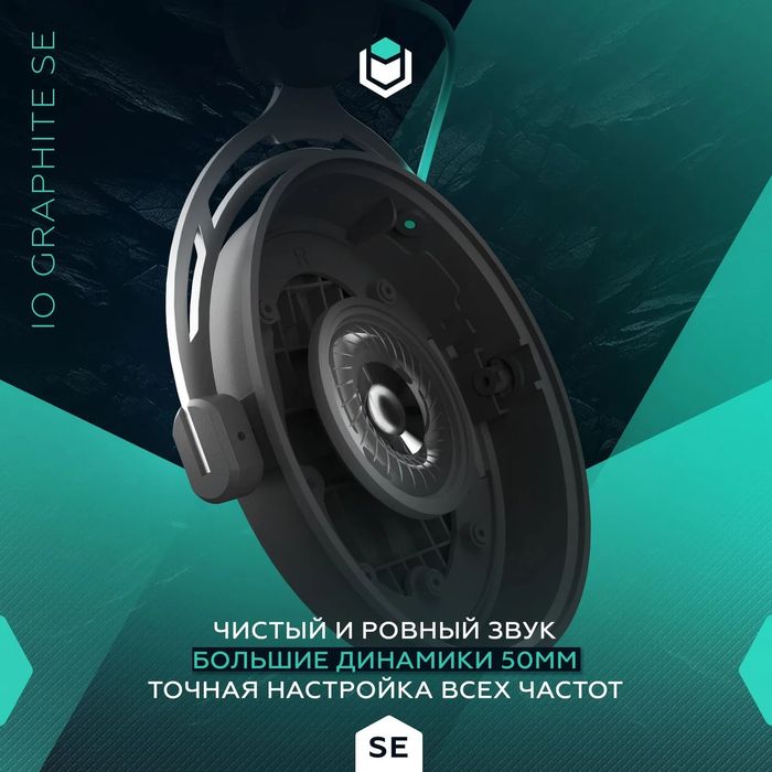 IO by Red Square IO Graphite SE.Проводные наушники, с микрофоном