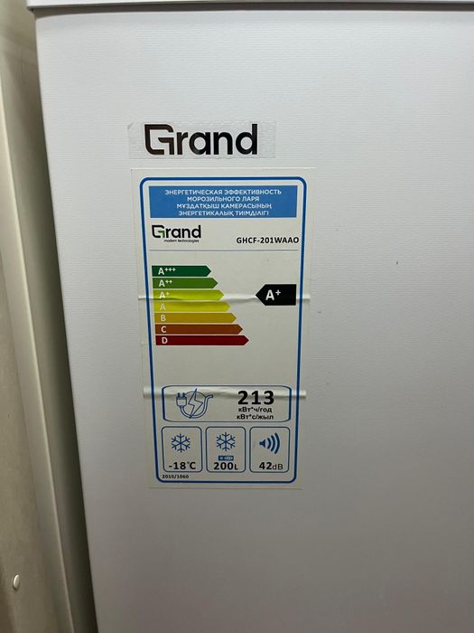 Морозильник grand