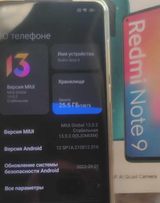 Redmi Note 9 48MP AI Quad Camera