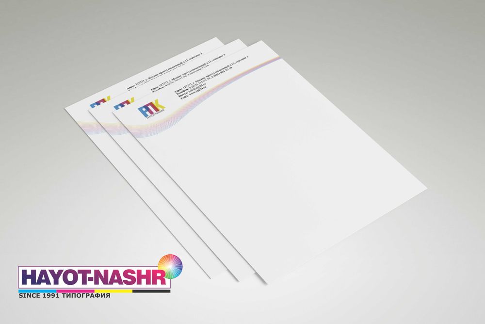 бланки, журналы, аннотации, книги, офсетная печать