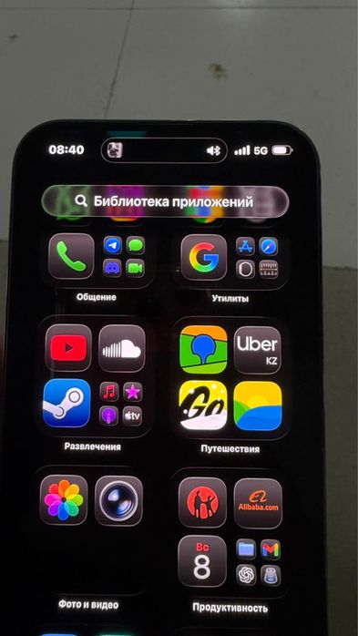 Айфон 14 про макс