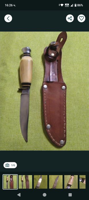 Нож Солинген/Solingen