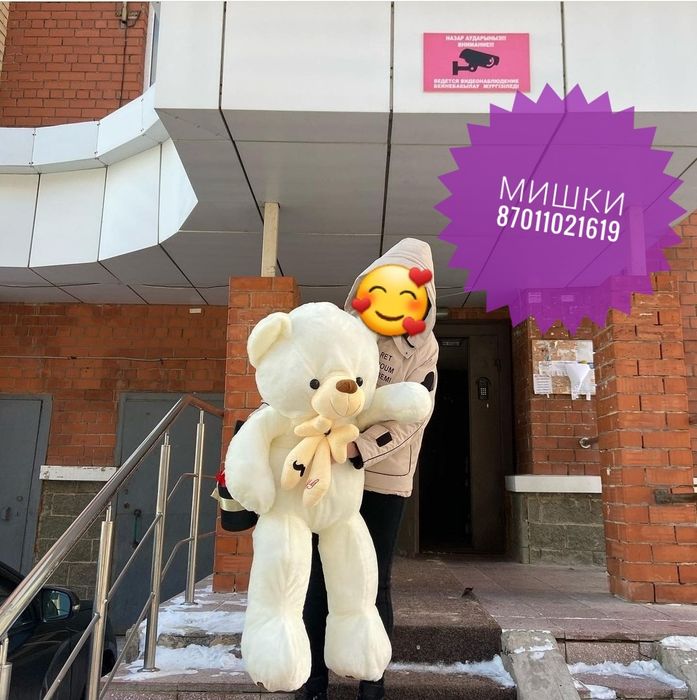 Плюшевые мишки Тедди Подарки
