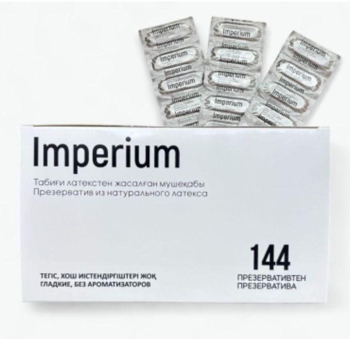 Презервативы Imperium