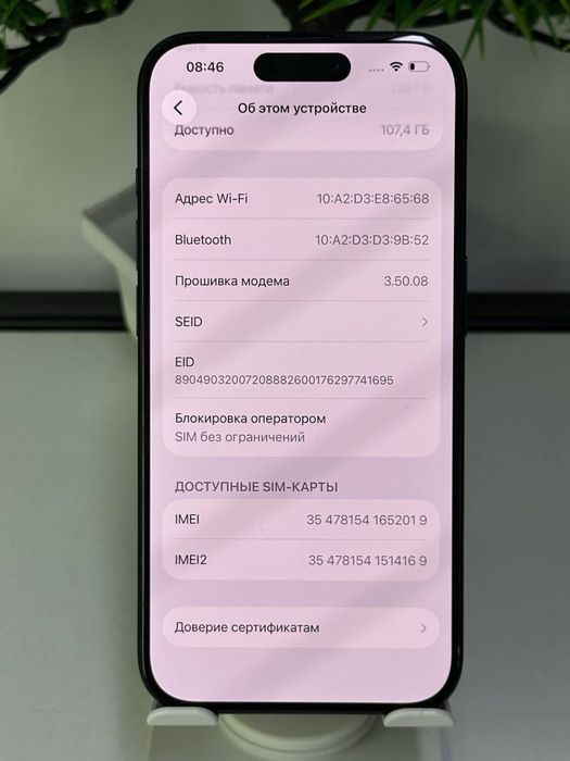 Iphone 15 pro max | 256 gh Akb 88% | ЦІ 887 Комплект: БК
