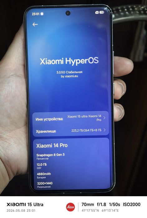 Xiaomi 14 pro телефон