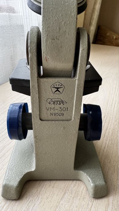 Микроскоп советский