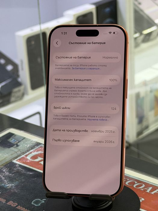 Iphone 17 Pro 256Gb