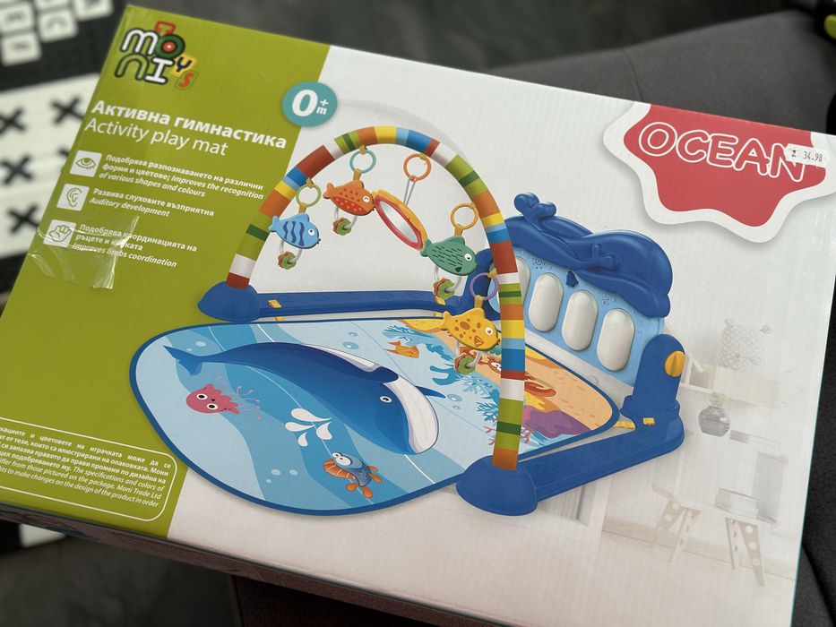 Активни гимнастики 0+