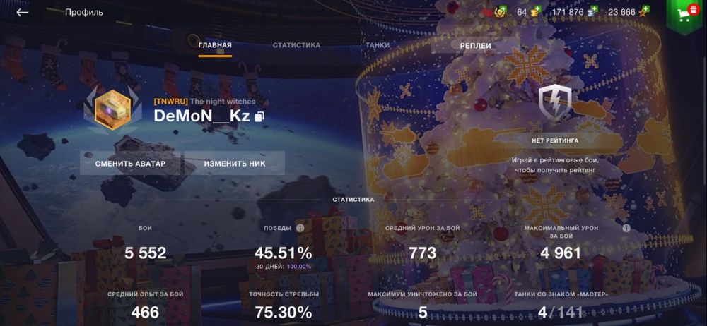 Продам аккаунт WoT Blitz