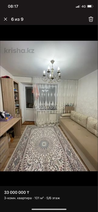Срочно продам диван в отличном состоянии