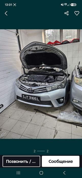 Toyota  Corolla Altis