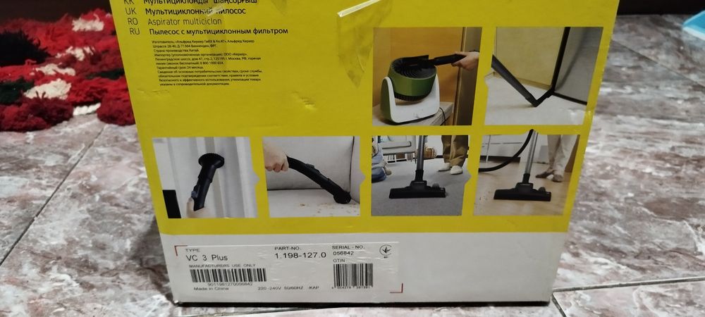 Продам пылесос Карчер