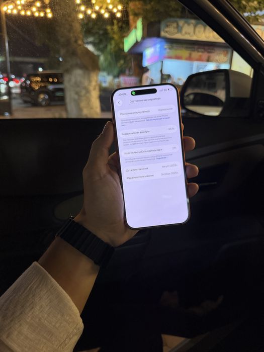 Iphone 17 pro max 256