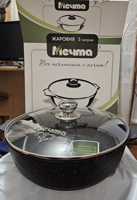 Сковорода Жаровня Мечта с антипригарным покрытием