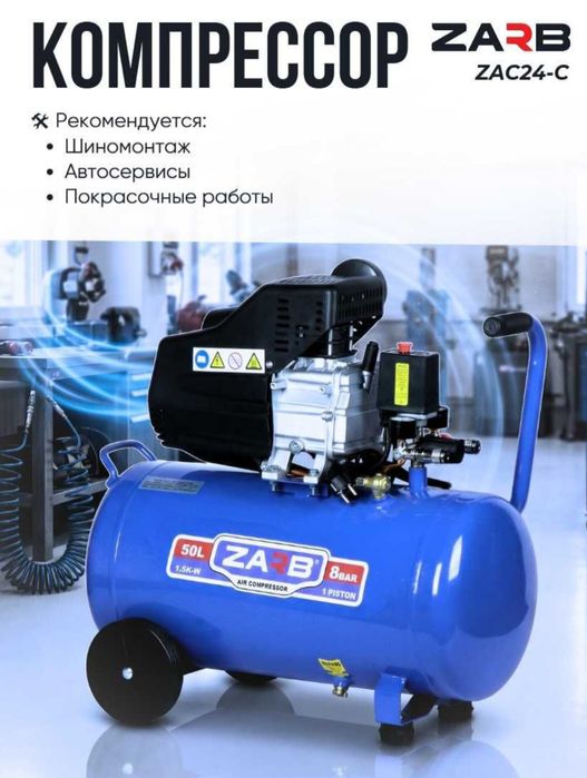 Kompressor zarb 50 litrlik 8 bar