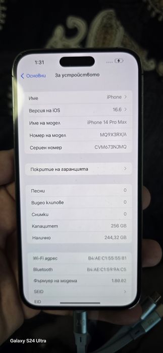 Iphone 14 pro max на 100% батерия , 256 gb  много запазен с кутия .