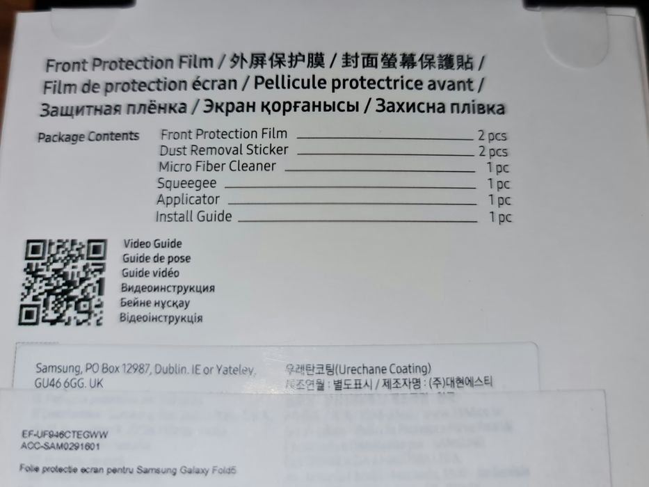 Folie silicon full cover originala Samsung Galaxy Z Fold 4 Fold 5 2buc