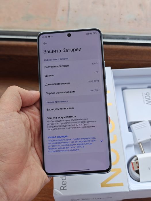 Redmi Note 14 Pro Plus 256Gb 5G идеальный