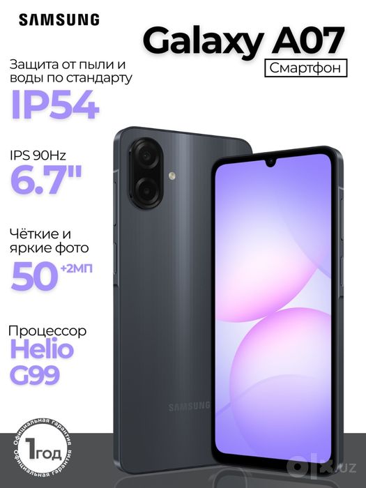 Samsung A07 new sotiladi