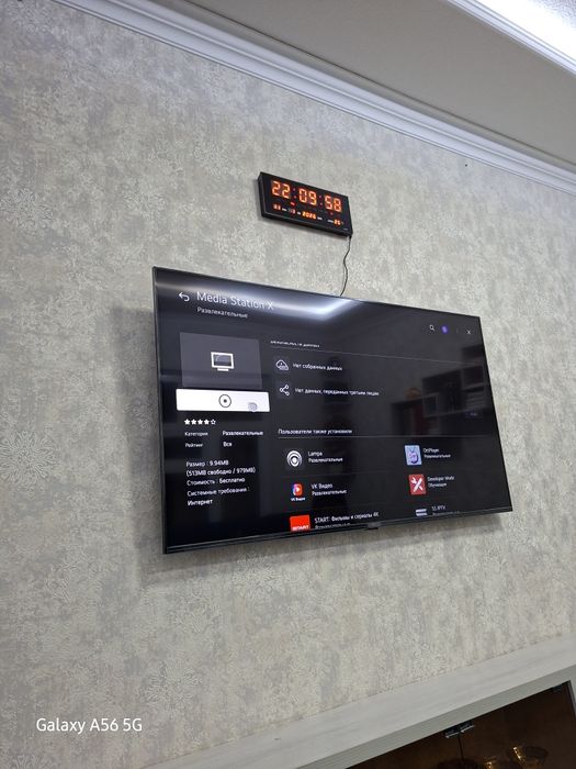 Televizor va antenna ornatish