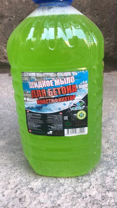 Жидкое мыло(пластификатор)для бетонов.