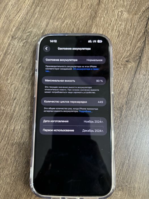 iphone 16 pro max sim