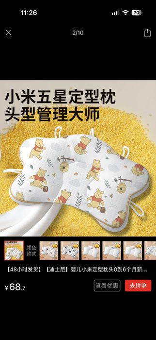 Детские вещи для малышей