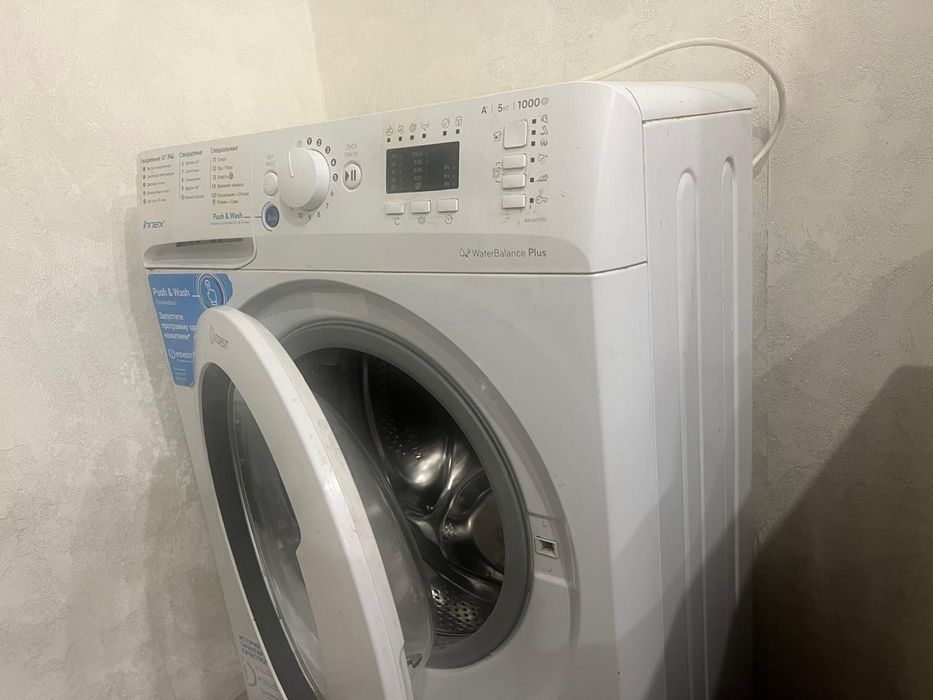 Стриальная машина