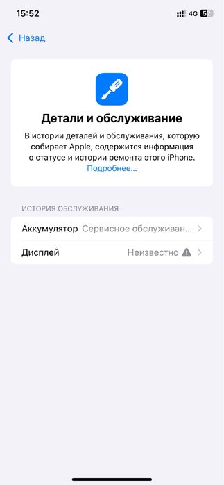 iPhone 11 64gb black