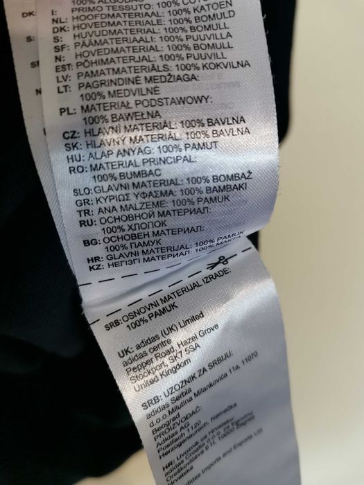 2 броя Adidas Freelift Sport Prime Lite.    Adidas Essentials Blue.