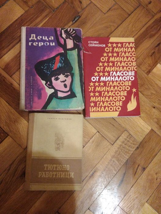 Подарявам. Безплатно