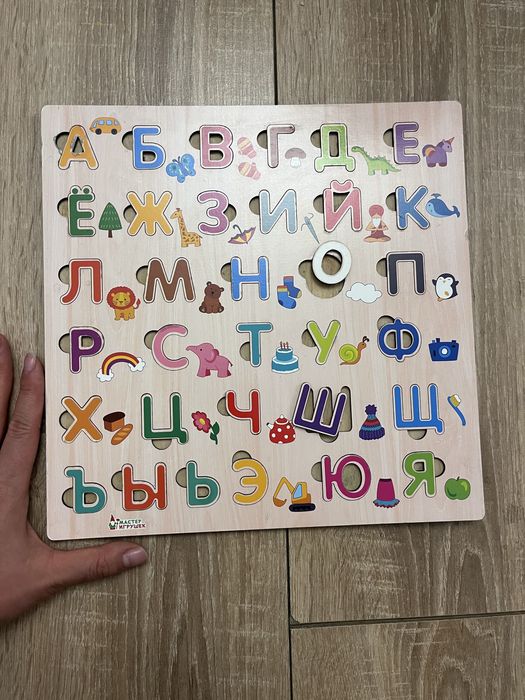 Алфавит деревянный
