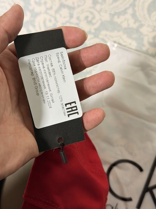 Кепка Calvin Klein новая