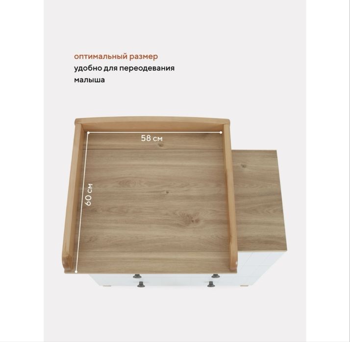 Детский комод пеленальный стол