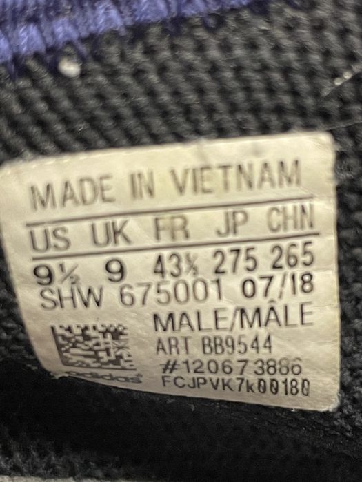 Обувки Adidas Pharrell Williams x BBC NMD Human Race