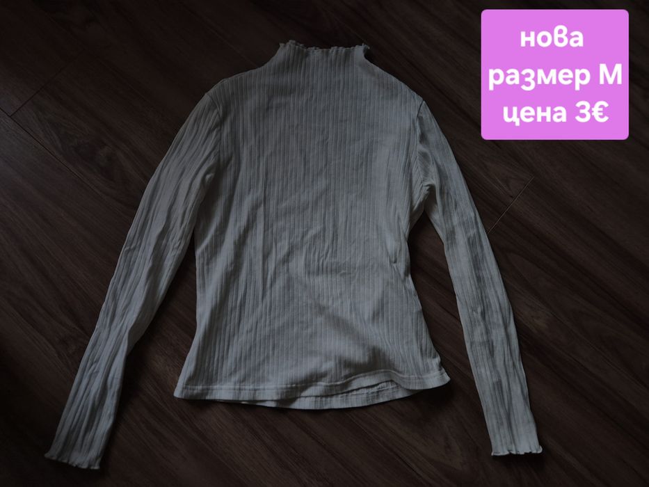 Дамски дрехи - различни