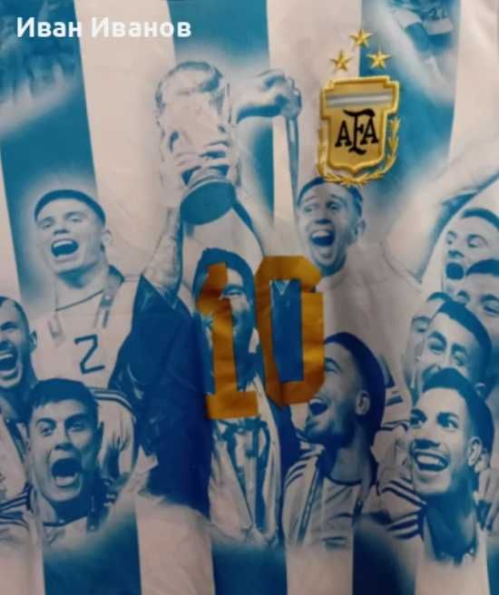 Оригинална детска фланелка на Аржентина - световни шампиони - Меси