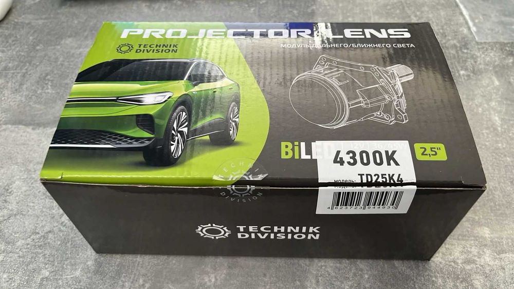 Срочно продам новые Bi-led модули. Торг.