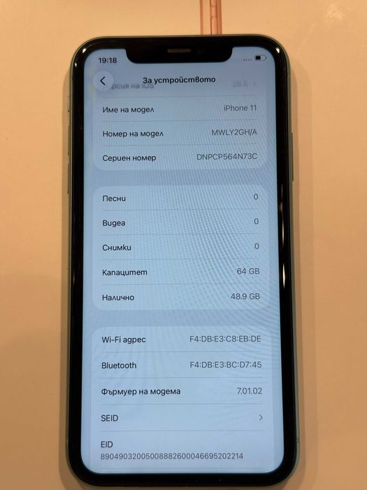 iPhone 11 64GB Green - Отличен, Нова Батерия 100% Капацитет.