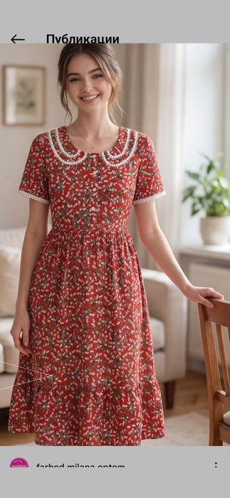 Милана халаттары 44-56 размер