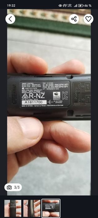 Пульт ду для Смарт тв Samsung  BN59 Original